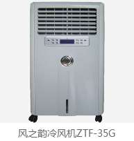 �R��ɽ���L(f��ng)�C����Щʹ�����c(di��n)