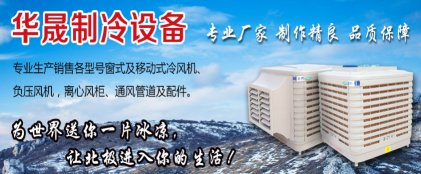 �R��ɽؓ�L(f��ng)���Cͨ�L(f��ng)Ч���@��(zh��)